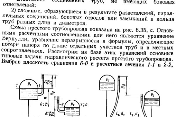 Что такое kraken в россии