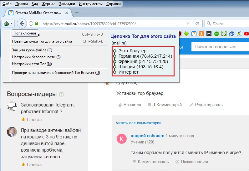 Кракен даркнет вход
